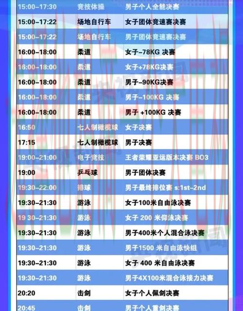 金年会体育APP官方下载平台 金年会体育APP官方下载平台
