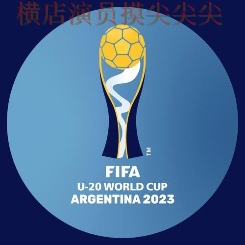 世界杯投注入口哪个好?围绕平台排行+直播体验做一次揭秘(FIFA World Cup 2026) 世界杯投注入口哪个好?围绕平台排行+直播体验做一次揭秘(FIFA World Cup 2026)