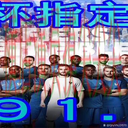 世界杯买球网站深度评测：聚焦数据分析与赛事直播体验 - 世界杯实时直播