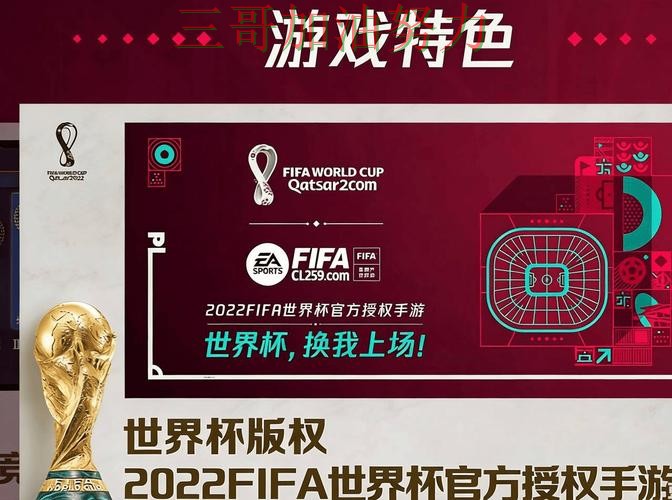 世界杯投注网站大全入口在哪如何选?结合真实体验一次讲透(FIFA World Cup 2026) 世界杯投注网站大全入口在哪如何选?结合真实体验一次讲透(FIFA World Cup 2026)